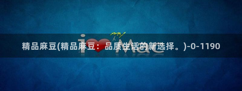 麻豆亚洲无矿砖码专区