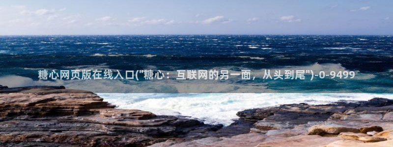 糖心vlog在线观看国产h
