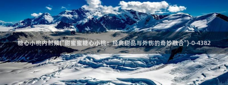 糖心vlog官网观看