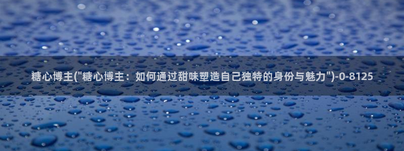 app糖心vlog