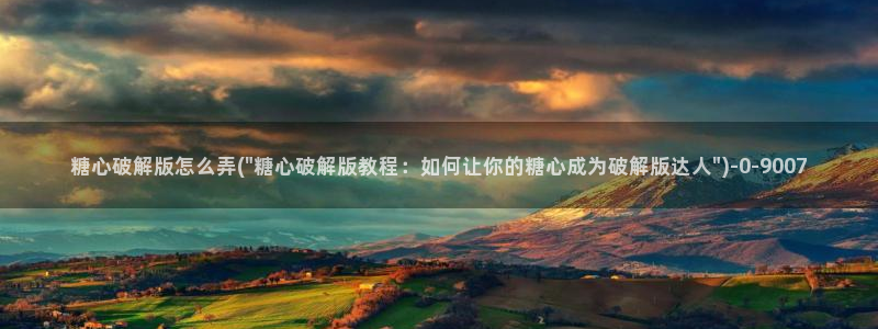 www.糖心vlog