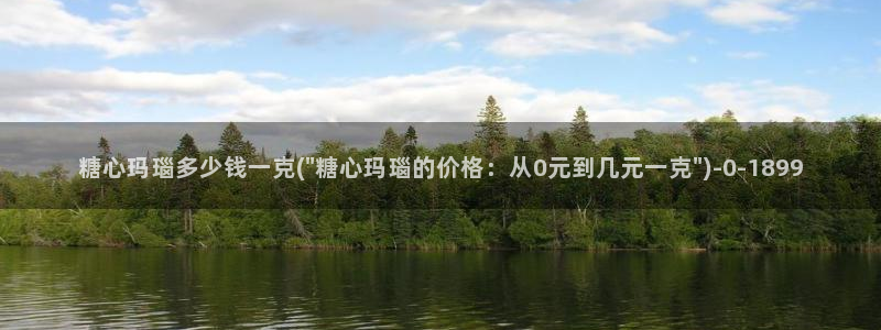 国产糖心vlog在线
