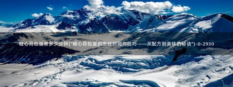 糖心vlog一区二区精品