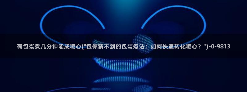 .糖心vlog
