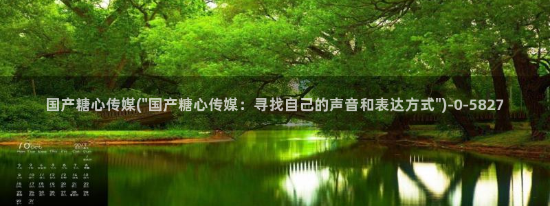 糖心vlog主页