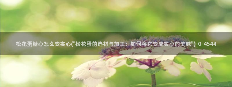 糖心vlog糖心