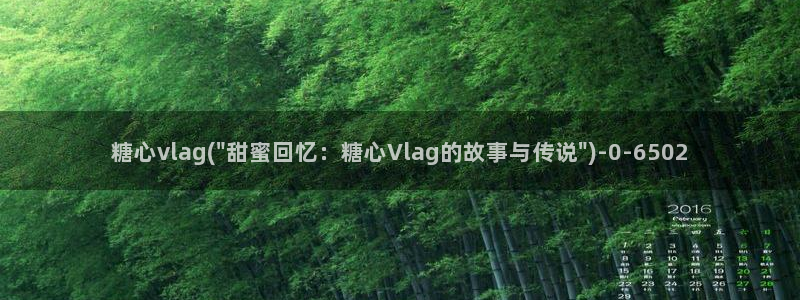 糖心vlog下载入口