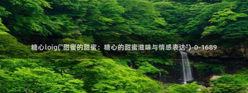 糖心vlog兑换码免费