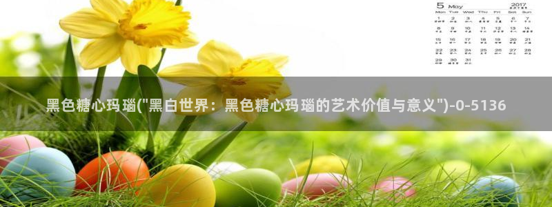 糖心vlog产精国品入口